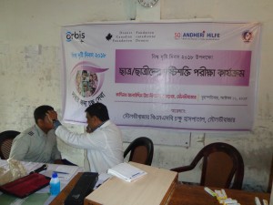 Moulvibazar eye Day Camp 11 Oct pic-1 (2)