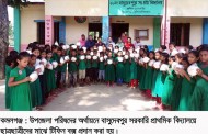 কমলগঞ্জে শিক্ষার্থীদের মধ্যে টিফিন বক্স বিতরণ