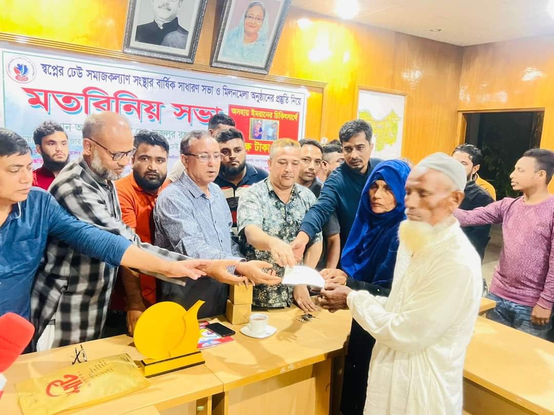 মৌলভীবাজারে চিকিৎসা সহায়তার ১লক্ষ টাকার চেক প্রদান