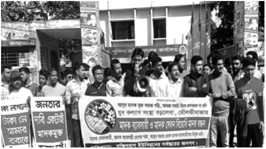 বড়লেখায় মাদক ব্যবসা নিয়ন্ত্রণে শান্তিপূর্ণ সমাবেশে হামলা, আহত ১০