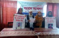 মৌলভীবাজারে অলি আহমদ এর মুক্তির দাবিতে পরিবারের সংবাদ সম্মেলন