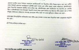 মৌলভীবাজারে বিএনপি’র তিন নেতা বহিষ্কার