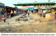 মৌলভীবাজারের ইজারাকৃত জায়গা জোরপূর্বক দখল করে ভ্রাম্যমান দোকান