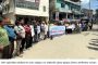 মৌলভীবাজারে দৈনিক মজুরি ভিত্তিক কর্মচারীদের মানববন্ধন