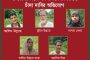 সরকারি জায়গা দখল করে বাগান, ধামাচাপা দিতে বন রক্ষকের বিরুদ্ধে চাঁদা দাবির অভিযোগ
