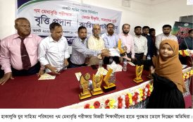 হাকালুকি যুব সাহিত্য পরিষদের ক্যারিয়ার গাইডলাইন ও মেধাবৃত্তি প্রদান অনুষ্ঠান সম্পন্ন