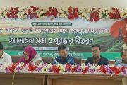 কুলাউড়ায় জুলাই গনঅভূথান দিবস উপলক্ষে আলোচনা সভা