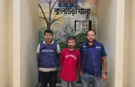 মাদক মামলার ২ বছরের সাজাপ্রাপ্ত আসামি গ্রেপ্তার