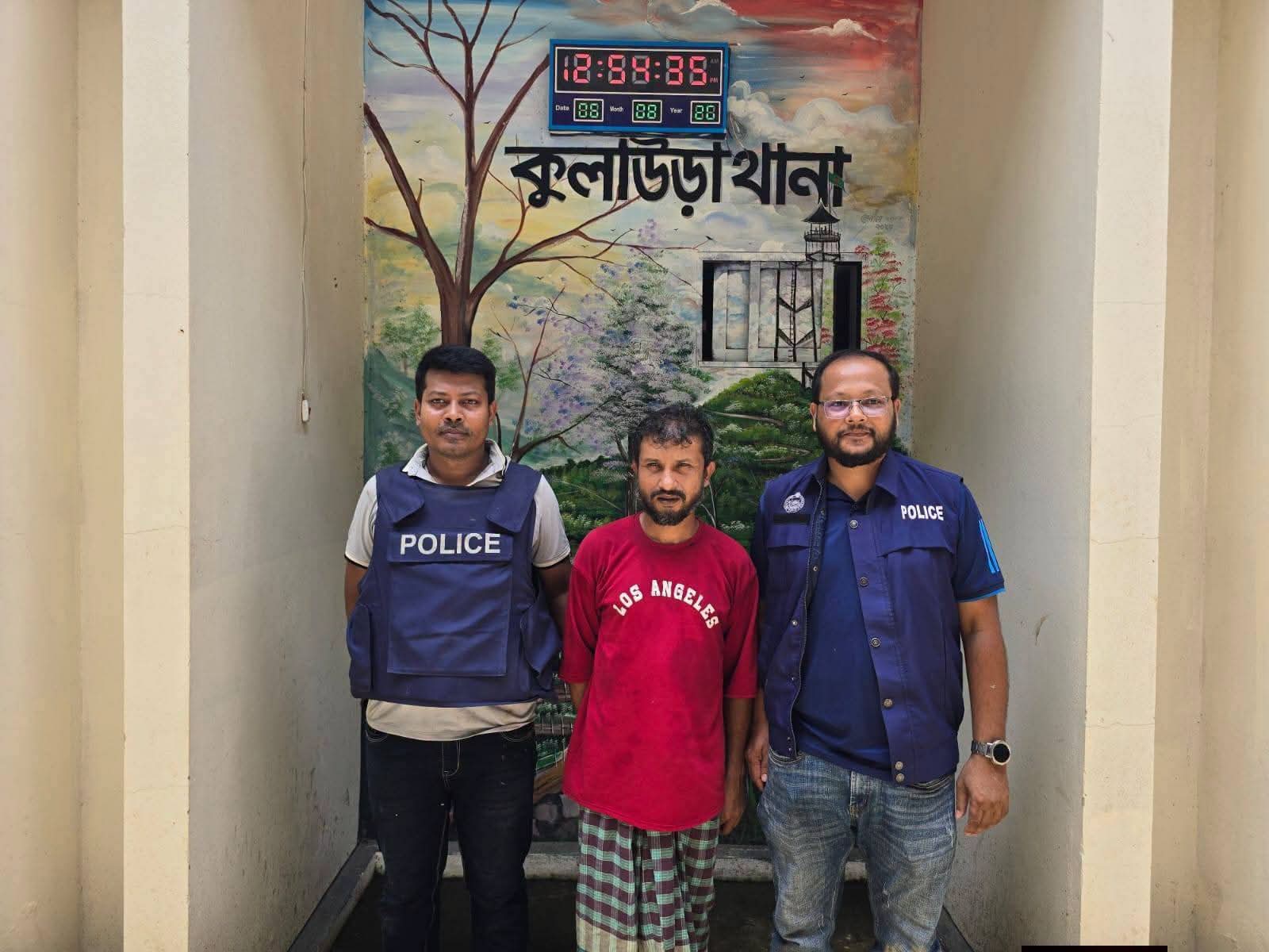 মাদক মামলার ২ বছরের সাজাপ্রাপ্ত আসামি গ্রেপ্তার