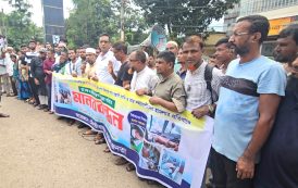 মৌলভীবাজারে কিশোর গ্যাং ও সন্ত্রাস প্রতিরোধে মানববন্ধন ও বিক্ষোভ