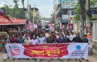 মৌলভীবাজারে শিবিরের অদম্য জুলাই মিছিল