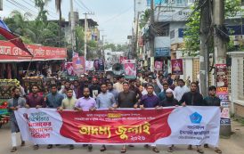 মৌলভীবাজারে শিবিরের অদম্য জুলাই মিছিল