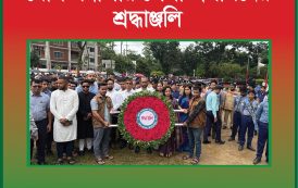 জুলাই গণ অভ্যুত্থান দিবসে মৌলভীবাজারে নানা কর্মসূচি