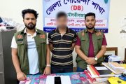 ছড়িয়ে পড়া ভিডিওকে 'এআই' দাবি এমপি নাসেরের: সাইবার মামলায় গ্রেপ্তার আরও ১