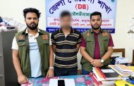 ছড়িয়ে পড়া ভিডিওকে 'এআই' দাবি এমপি নাসেরের: সাইবার মামলায় গ্রেপ্তার আরও ১