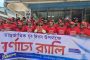 মৌলভীবাজারে যুব জামায়াতের আন্তর্জাতিক যুব দিবস উপলক্ষে বর্ণাঢ্য র‍্যালি ও সমাবেশ অনুষ্ঠিত