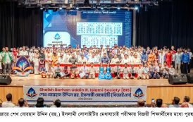 মৌলভীবাজারে জেলাব্যাপি মেধাযাচাই পরীক্ষা’র পুরস্কার বিতরণ ও জলবায়ু শোভাযাত্রা