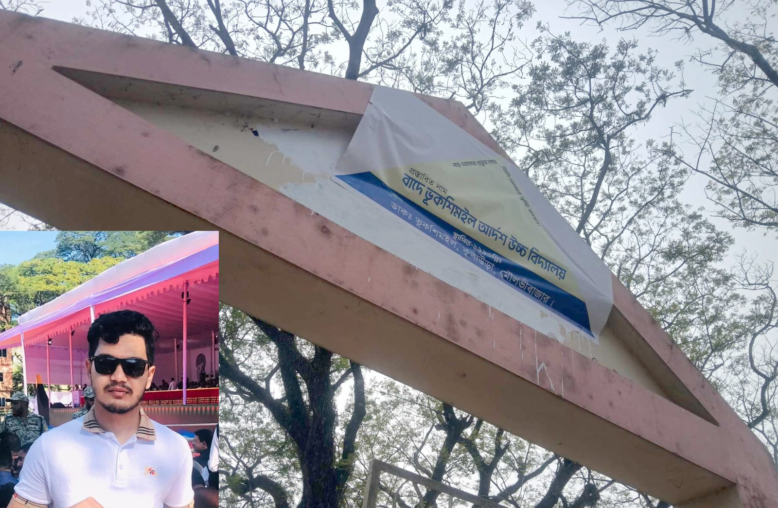 কুলাউড়ায় বঙ্গবন্ধু আদর্শ উচ্চ বিদ্যালয়ের নাম পরিবর্তনে বাধা দেয়ায় নৈশ্যপ্রহরী খুন, সাবেক শিক্ষার্থীদের আসামী করে হত্যা মামলা