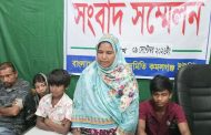 কমলগঞ্জে মামলা প্রত্যাহারে হুমকির অভিযোগ প্রবাসীর স্ত্রীর