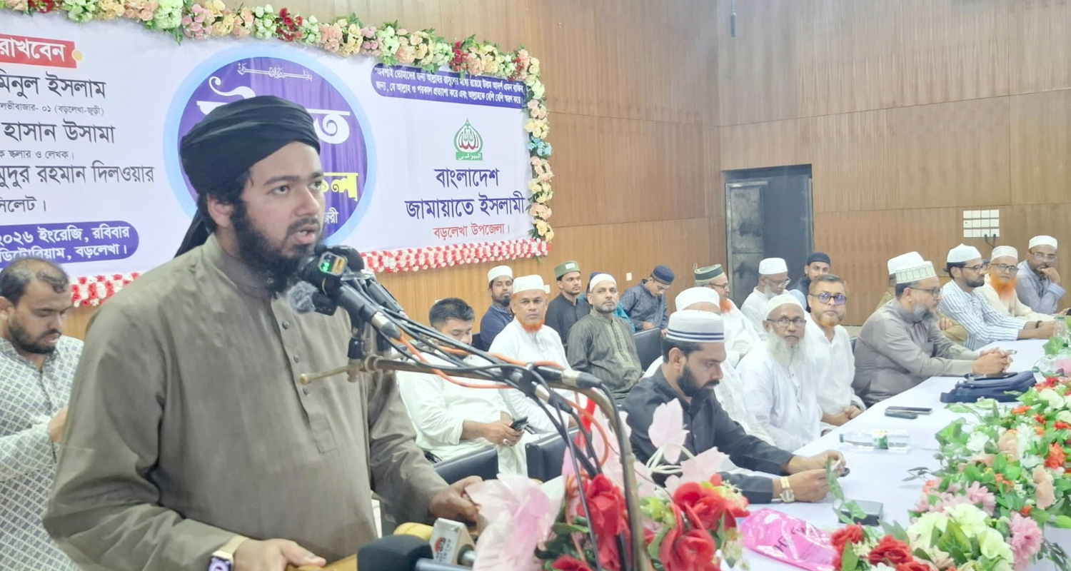 বড়লেখায় সীরাত মাহফিলে-মুফতি উসামা