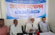বড়লেখায় আইনি সুরক্ষা, ন্যায়বিচার ও মিথ্যা মামলায় জড়ানোর অভিযোগে সংবাদ সম্মেলন