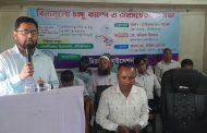 মিরকো ফাউন্ডেশনের সচেতনতামূলক সভা অনুষ্ঠিত