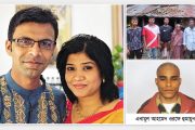 সাগর-রুনি হ/ত্যা মামলায় কারাবন্দি বড়লেখার এনামুলের মুক্তি চায় পরিবার