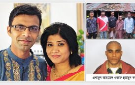 সাগর-রুনি হ/ত্যা মামলায় কারাবন্দি বড়লেখার এনামুলের মুক্তি চায় পরিবার