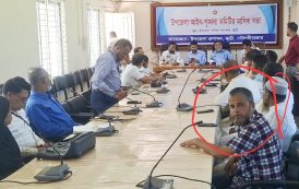 রাজনৈতিক পদবি জেনেও এমপির নির্দেশে নিষিদ্ধ সংগঠনের নেতাকে ইউএনও’র আমন্ত্রণ