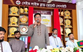 ৪২ জেলায় রক্তদানে সাড়া জাগানো সেইভ লাইফের প্রধান কার্যালয় উদ্বোধন