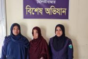 দুই দিনের অভিযান অতপর: বড়লেখার আলোচিত মুন্নি হত্যা মামলার প্রধান আসামি চামেলী গ্রেফতার