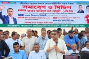 মৌলভীবাজারে বিএনপির সমাবেশ-মিছিল, ‘শেখ হাসিনাকে ফিরতেই হবে’—মিফতাহ সিদ্দিকী