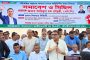 মৌলভীবাজারে বিএনপির সমাবেশ-মিছিল, ‘শেখ হাসিনাকে ফিরতেই হবে’—মিফতাহ সিদ্দিকী