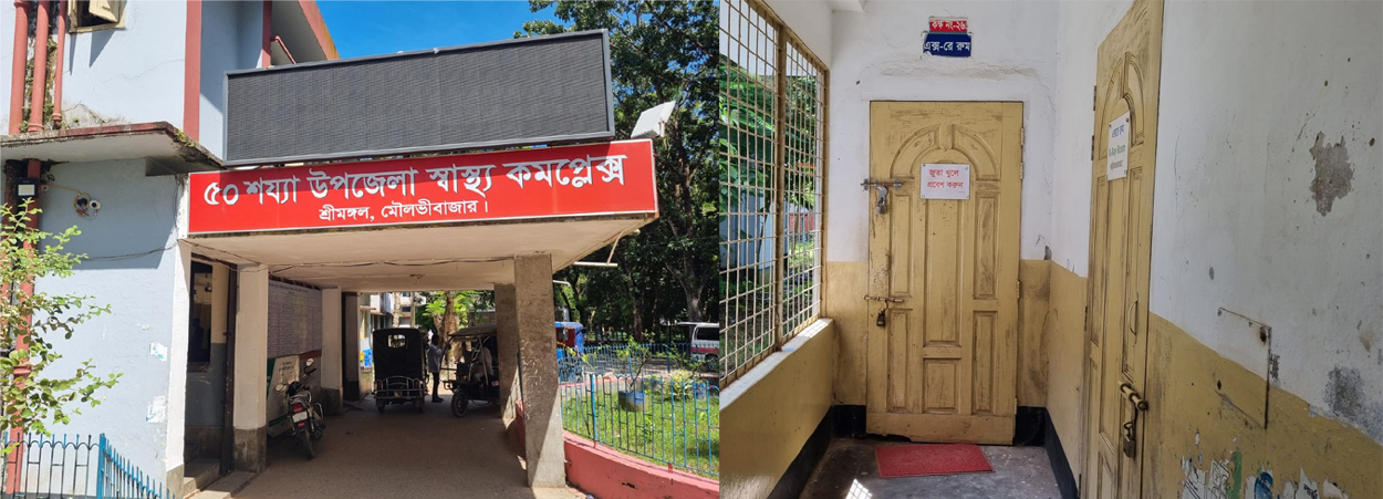 শ্রীমঙ্গল স্বাস্থ্য কমপ্লেক্সে এক্স-রে ও আলট্রাসনোগ্রাফি বন্ধ, দুর্ভোগে রোগীরা