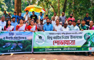 কমলগঞ্জে বর্ণাঢ্য আয়োজনে বিশ্ব পর্যটন দিবস উদযাপন