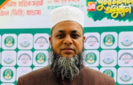 মৌলভীবাজার জেলায় মাদ্রাসা পর্যায়ে সেরা 'গুণী শিক্ষক' নির্বাচিত অধ্যক্ষ শামছুল ইসলাম
