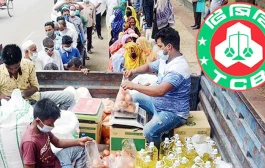 কমলগঞ্জের পতনঊষারে টিসিবির পণ্য বিক্রিতে অনিয়মের অভিযোগ