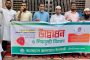 ডেঙ্গু প্রতিরোধে সচেতনতা বৃদ্ধির লক্ষ্যে মৌলভীবাজারে জামায়াতে ইসলামীর লিফলেট বিতরণ
