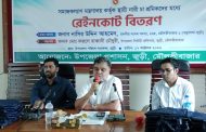 জুড়ীতে ৩ চা বাগানের ৬০০ নারী শ্রমিক রেইনকোট