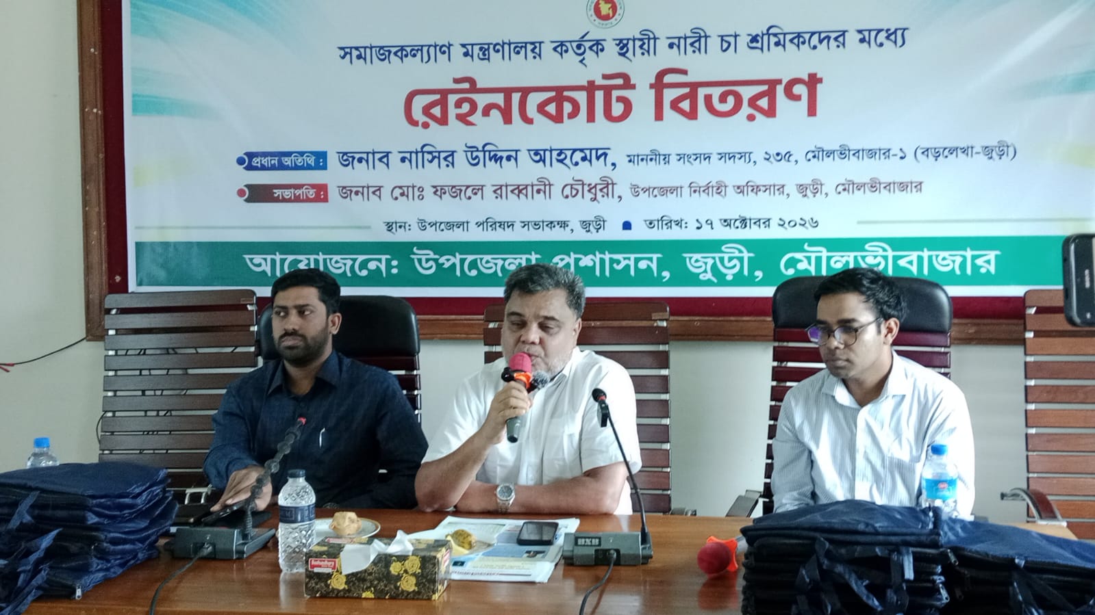 জুড়ীতে ৩ চা বাগানের ৬০০ নারী শ্রমিক রেইনকোট
