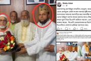 এমপির উপস্থিতিতেই বিএনপিতে যোগদান: লীগের সাইফুলের দাবি ‘আনুষ্ঠানিক’, শকুর অস্বীকার