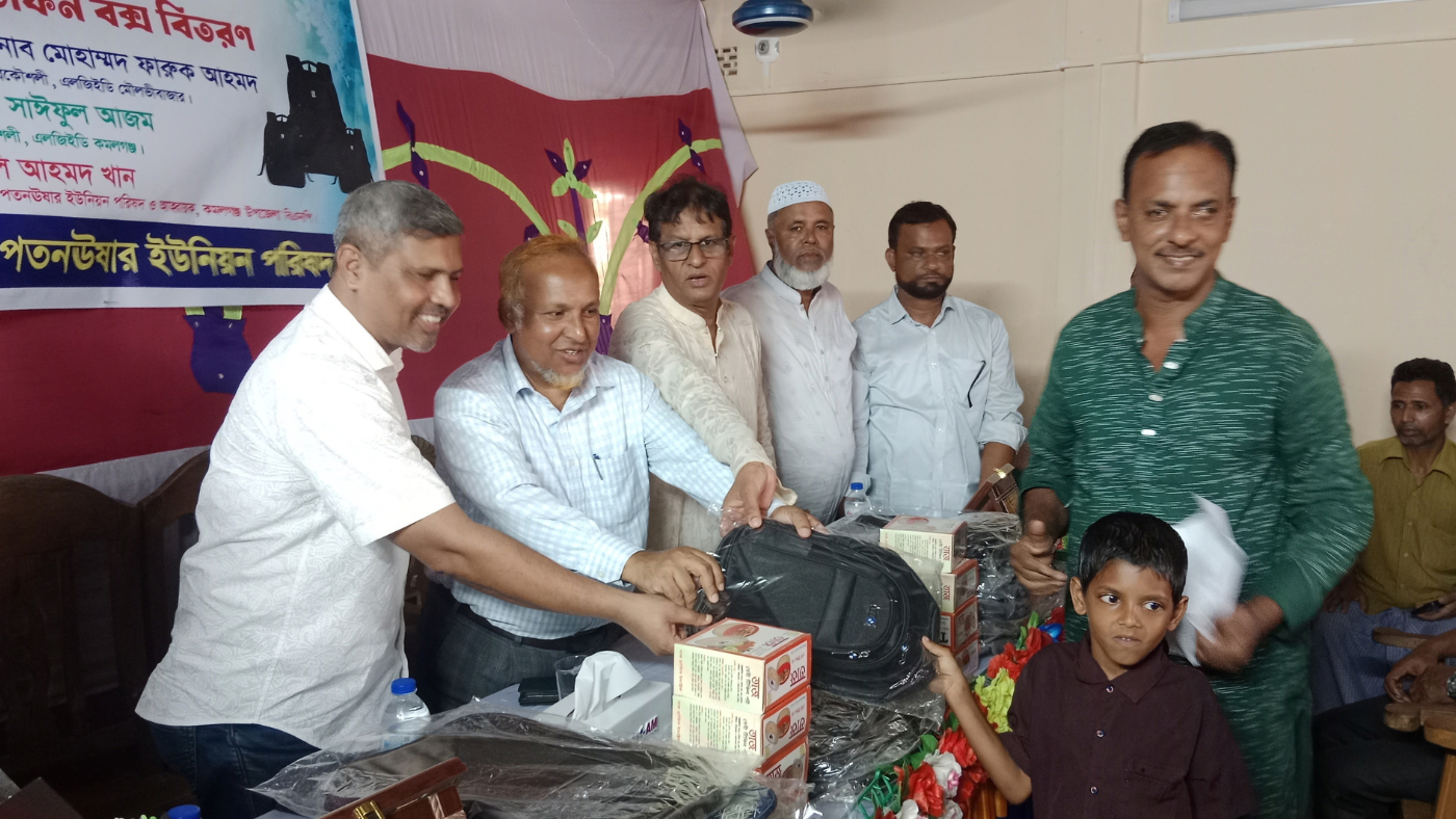 কমলগঞ্জে প্রাথমিক বিদ্যালয়ে স্কুল ব্যাগ ও টিফিন বক্স বিতরণ