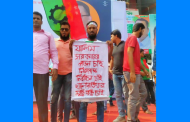 এমপির সমালোচনা করায় গভীর রাতে বাসা থেকে ‘জুলাইযোদ্ধা’ বাবুল গ্রেফতার