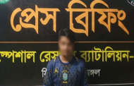 রাজনগরে একাধিক অ্যাপের মাধ্যমে অনলাইন জুয়া: ১৭ বছরের কিশোর সাইমন র‍্যাবের হাতে আটক