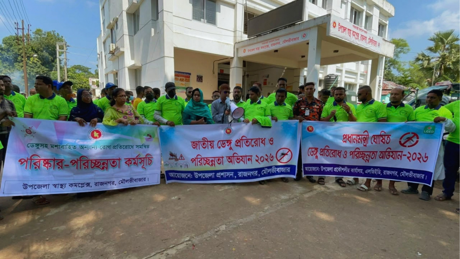 রাজনগরে ডেঙ্গু প্রতিরোধে অভিযান; সারা বছর কার্যক্রম চালুর পরামর্শ