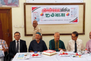 ‘মৌলভীবাজার প্রতিদিন’-এর আনুষ্ঠানিক উদ্বোধন অনুষ্ঠিত