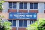 মৌলভীবাজারে পাহাড় রক্ষা ও উন্নয়ন সোসাইটির সভাপতি জিতু, সম্পাদক সুমন