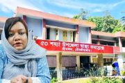 শ্রীমঙ্গলের স্বাস্থ্য কর্মকর্তা সিনথিয়া তাসমিনকে স্বাস্থ্য অধিদপ্তরে বদলি