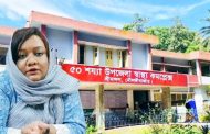 শ্রীমঙ্গলের স্বাস্থ্য কর্মকর্তা সিনথিয়া তাসমিনকে স্বাস্থ্য অধিদপ্তরে বদলি